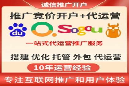 百度推广公司助力中小企业拓展市场
